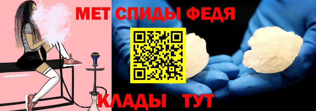 АМФЕТАМИН 98%  Амфетамин  Алексин  Вход с VPN 