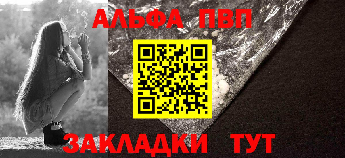 A-PVP СК Алексин
