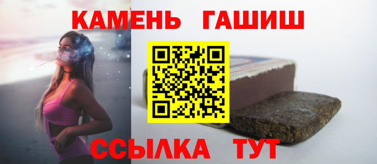 ГАШ 40% ТГК Алексин