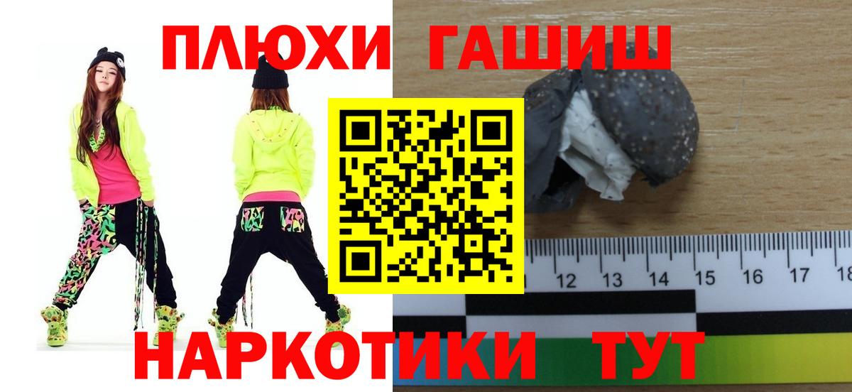 ГАШ ice o lator  ГАШИШ гарик  Алексин  Вход с VPN 