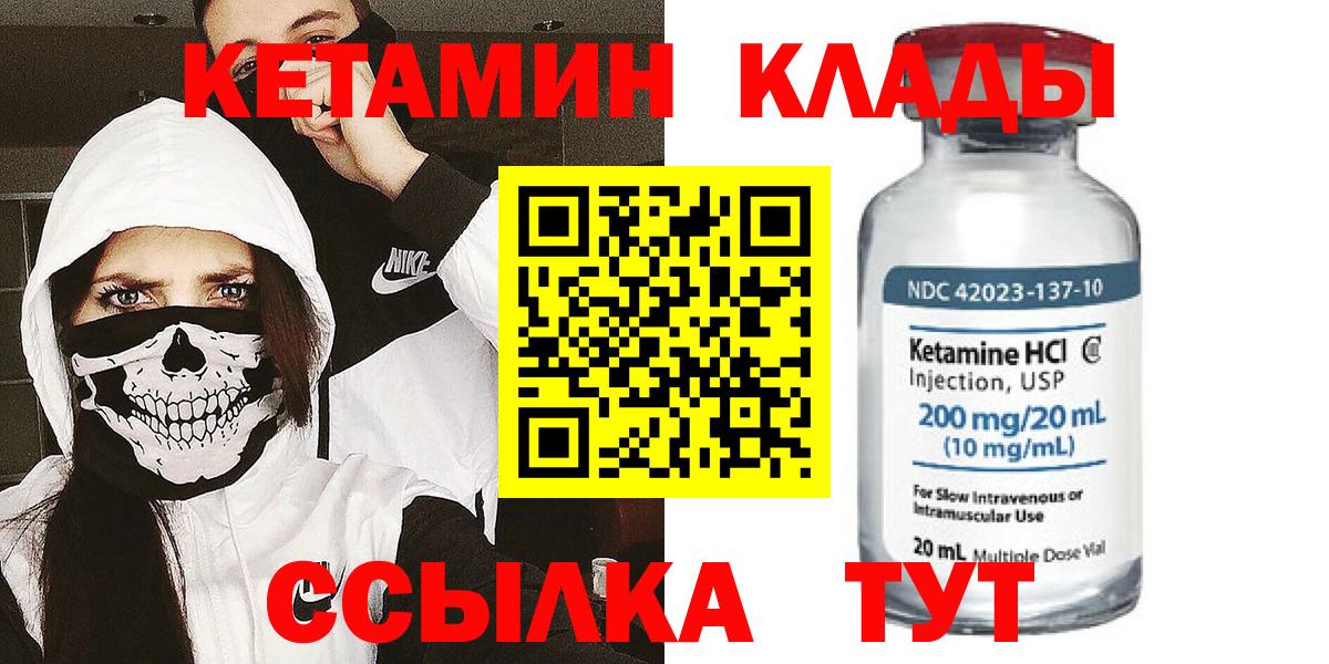 Алексин  hydra рабочий сайт  Вход с VPN  Кетамин VHQ  КЕТАМИН VHQ 