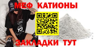 прущая мука Железногорск