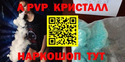 кокаин премиум Долгопрудный