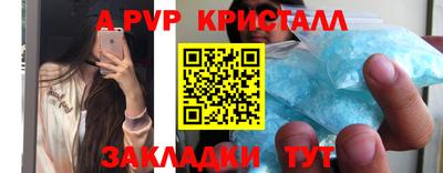 а пвп мука Добрянка