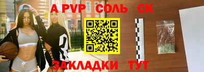 кокаин премиум Долгопрудный