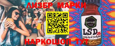дурь Железноводск