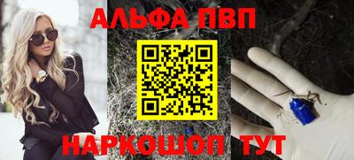 кокаин премиум Долгопрудный