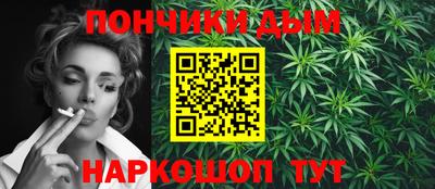 кокаин премиум Долгопрудный