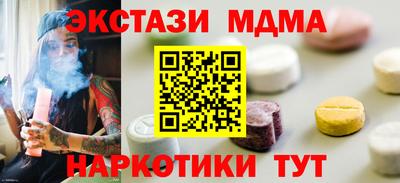 кокаин премиум Долгопрудный