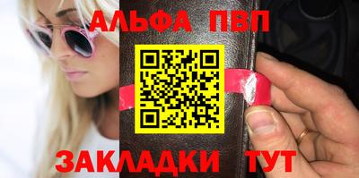 а пвп мука Добрянка
