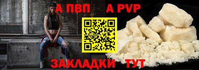 а пвп мука Добрянка