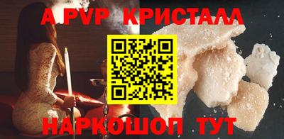 дурь Железноводск