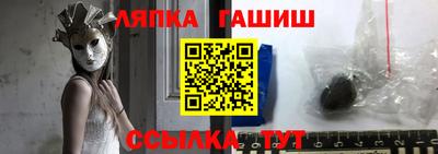 спайс Ефремов
