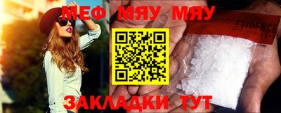 спайс Ефремов