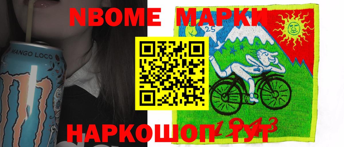 LSD-25 экстази кислота  LSD-25 экстази ecstasy  Вход с VPN  Алексин 