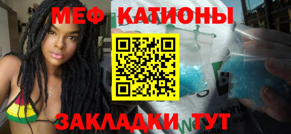 Алексин  МЯУ-МЯУ VHQ  сколько стоит  Вход с VPN  МЯУ-МЯУ мука 