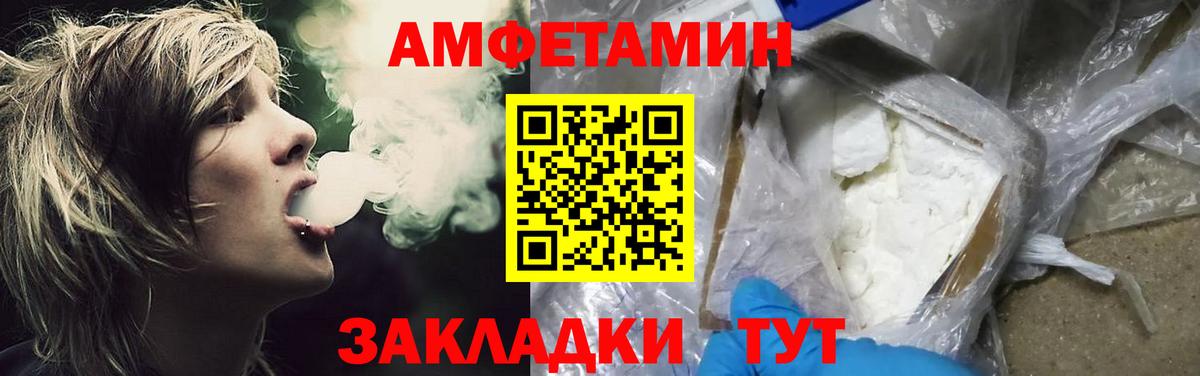 Алексин  Метамфетамин Methamphetamine  Вход с VPN 