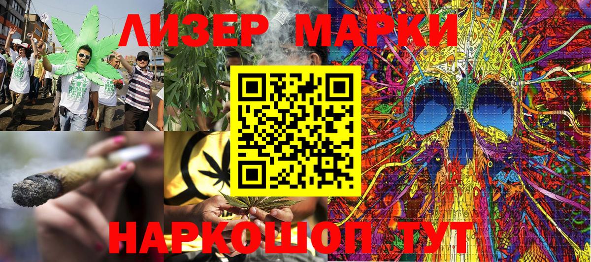Наркотические марки 1,8мг  Наркотические марки 1,8мг  Алексин  хочу   Вход с VPN 