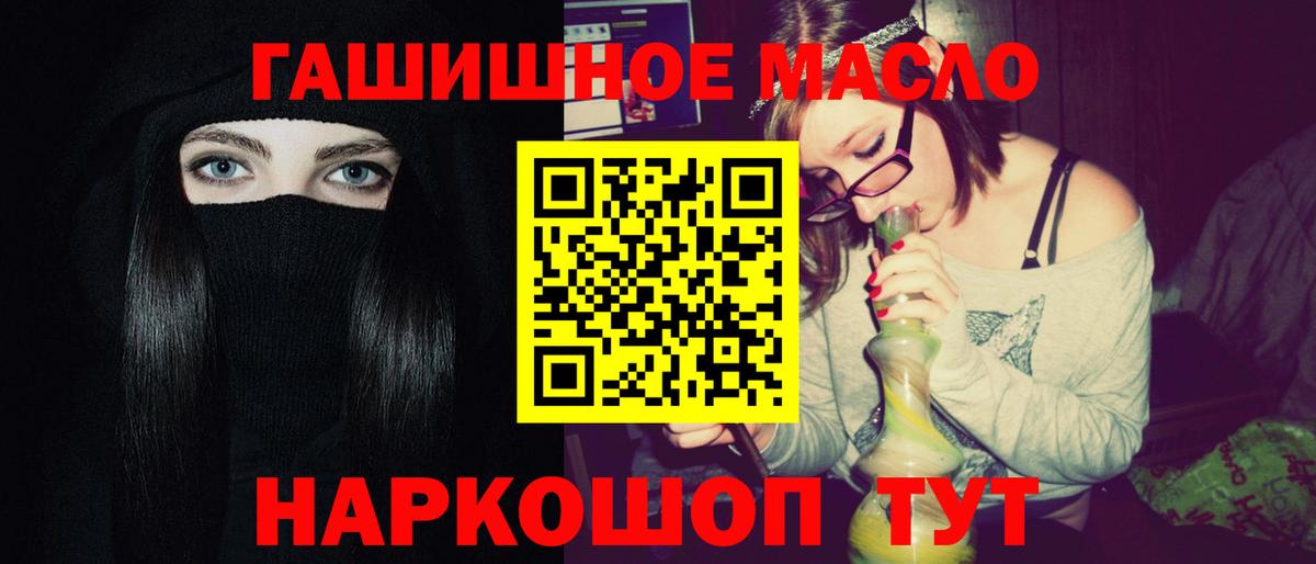 Дистиллят ТГК жижа Алексин