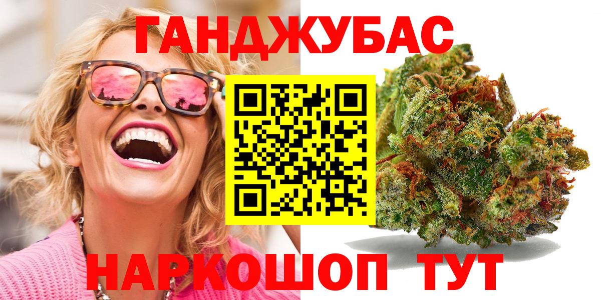 МАРИХУАНА MAZAR  Вход с VPN  Бошки марихуана Bruce Banner  Алексин  Марихуана гибрид  Марихуана OG Kush 